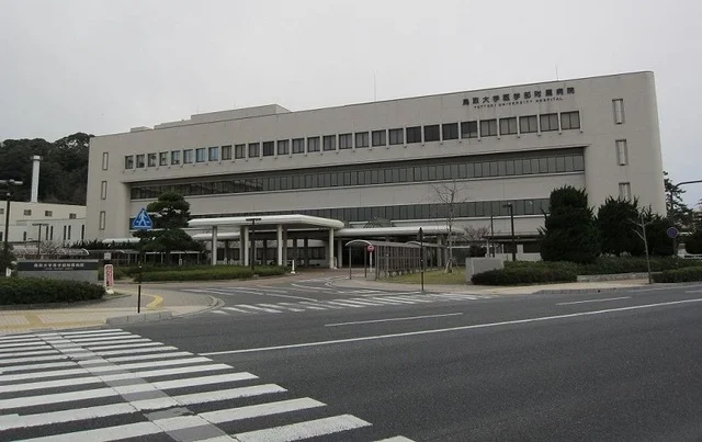 鳥取大学医学部附属病院まで2400m