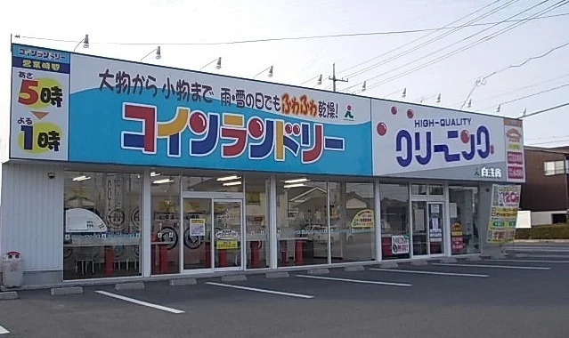 白洗舎車尾店まで1100m