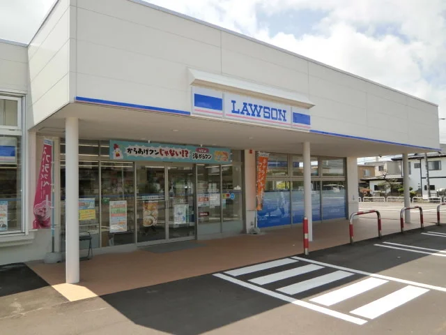 ローソン 函館山の手店まで250m