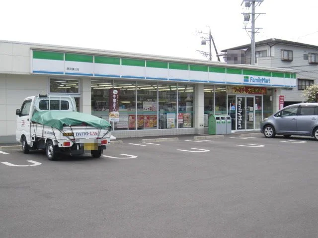 ファミリーマート静岡鎌田店まで350m