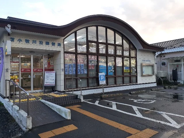 川沿郵便局まで500m