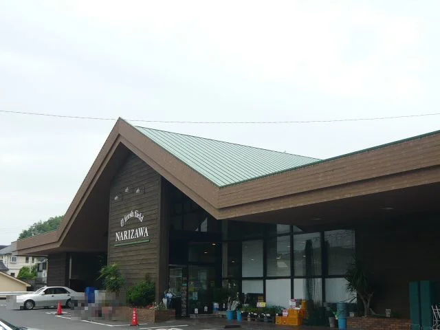 なりざわ中山店まで2300m