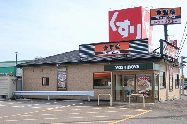吉野家まで100m
