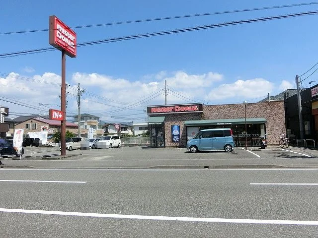 ミスタードーナツ静岡城北店まで1000m
