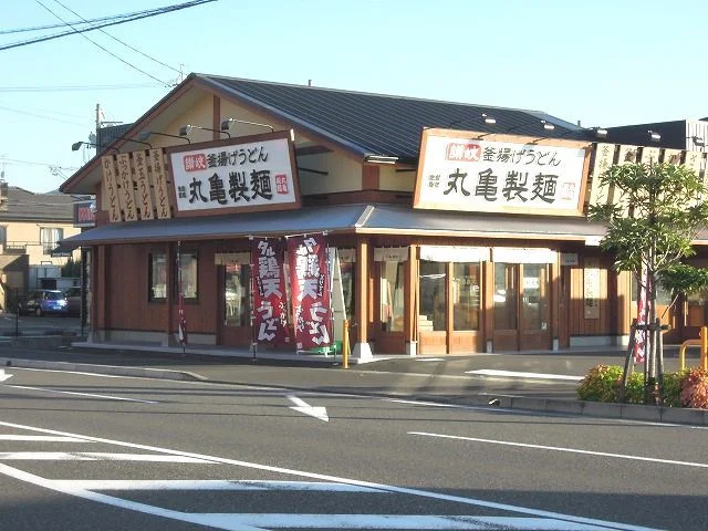 丸亀製麺静岡城北店まで1000m