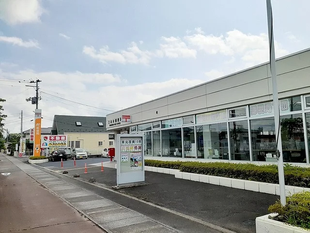 三本木郵便局まで150m