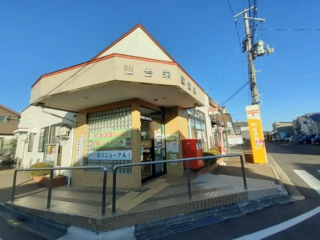 仙台栄郵便局まで1213m