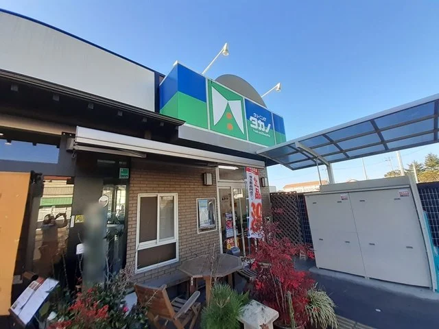 クリーニング　タカノ中野栄店まで994m