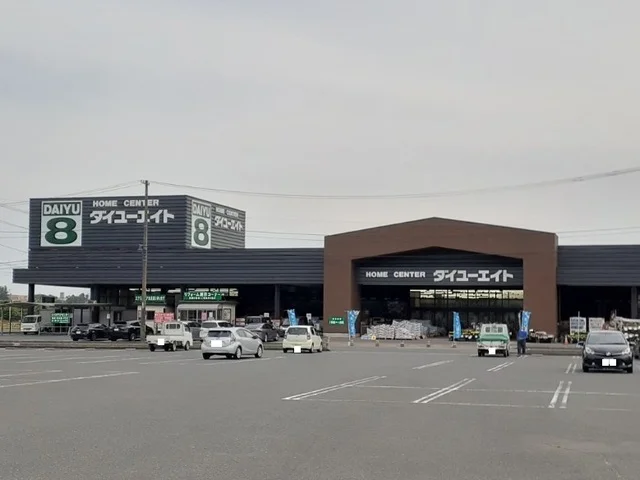 ダイユーエイト原町店まで1900m