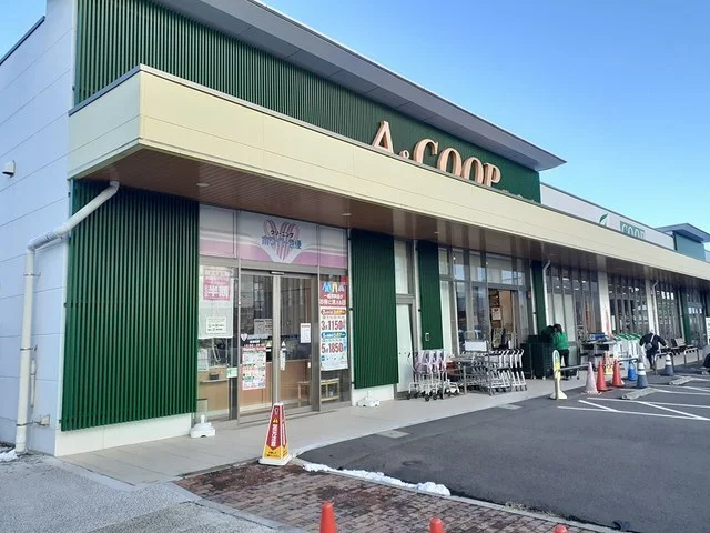 A-COOP松島店まで1100m