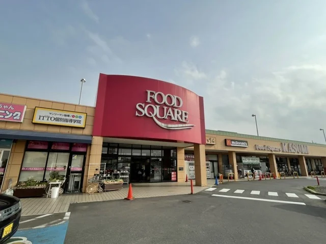 カスミ　牛久店まで1100m