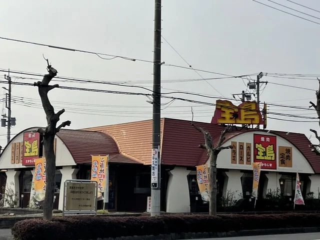 宝島牛久店まで1500m