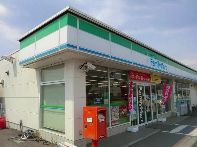 ファミリーマート西倉内町店まで550m