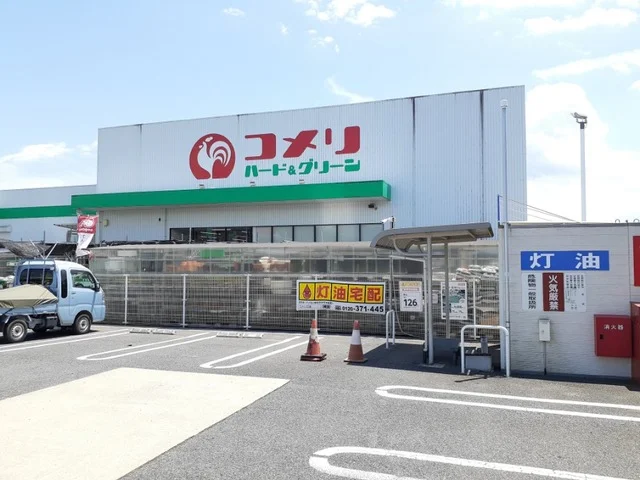 コメリハード&グリーン沼田柳田まで500m