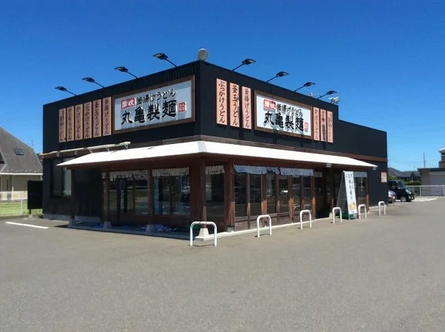 丸亀製麺君津店まで950m