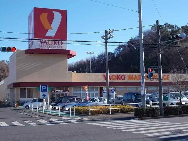 ヤオコーまで1200m