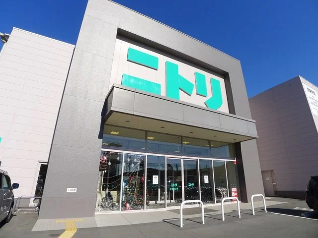 ニトリみどり店まで1600m