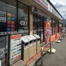 セブンイレブン阿保町店まで250m