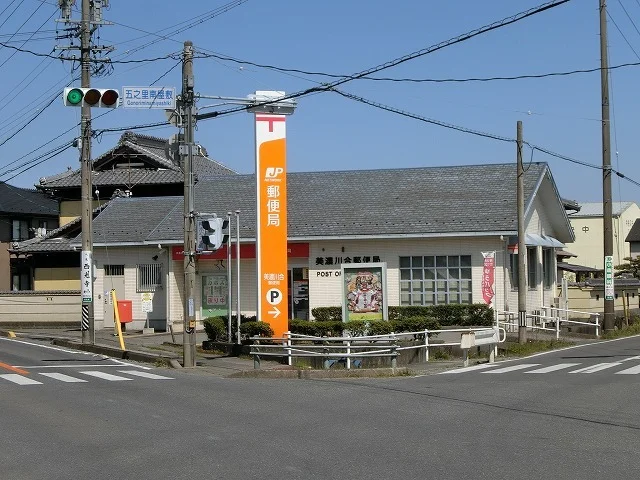 美濃川合郵便局まで600m