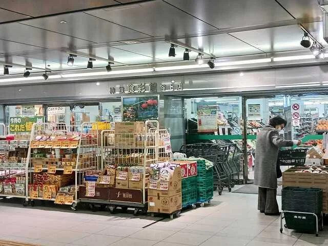 神鉄食菜館谷上店様まで700m