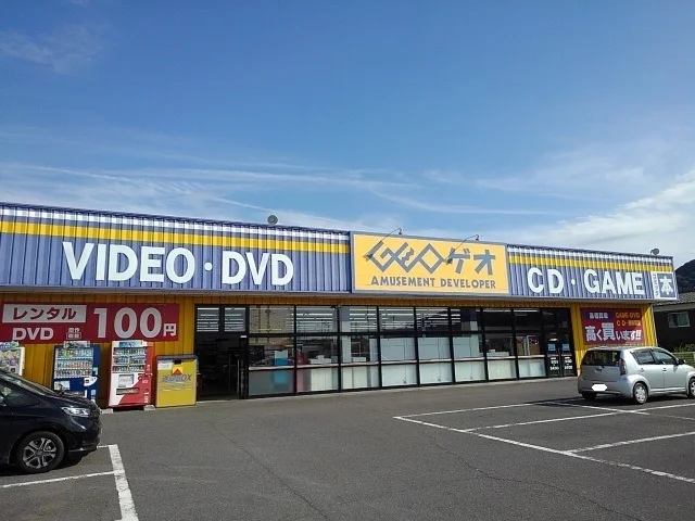 ゲオ琴平店まで400m