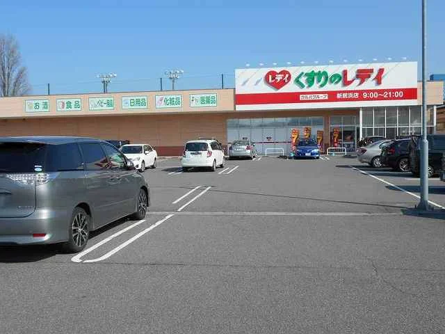 レディ薬局新居浜店様まで700m