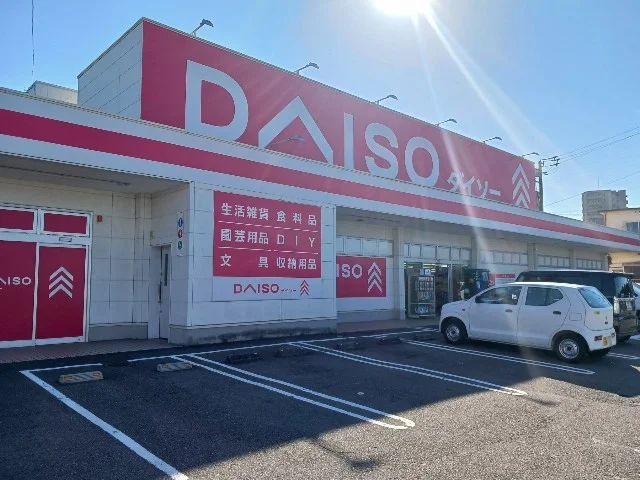 ダイソー　新居浜中萩店まで550m