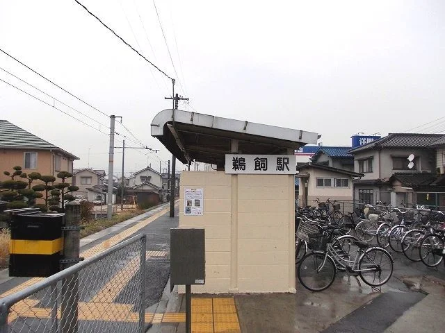鵜飼駅まで1200m
