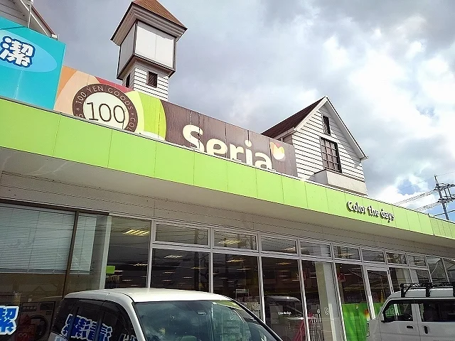 セリア本庄店まで450m