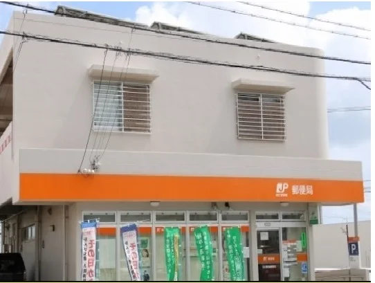 石川東恩納郵便局まで170m