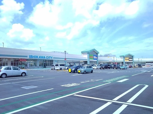 サンエー石川シティまで1200m