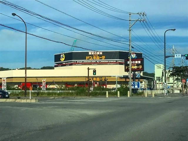 ドンキホーテうるま店まで500m