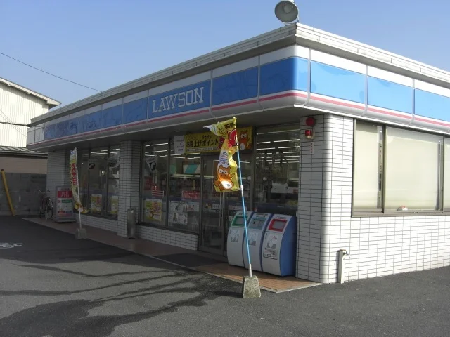 ローソンまで750m