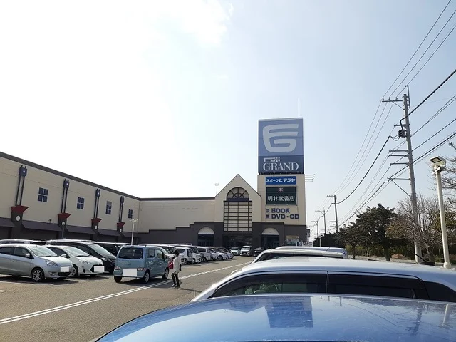 フジグラン宇部まで1100m