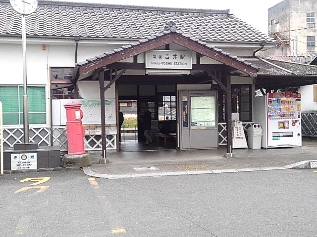 筑後吉井駅まで760m