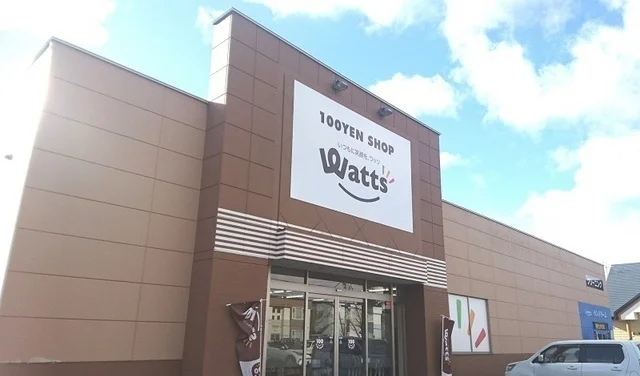 ワッツツインハープ店まで650m