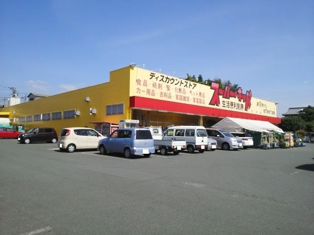 スーパー・キッド益城店まで680m