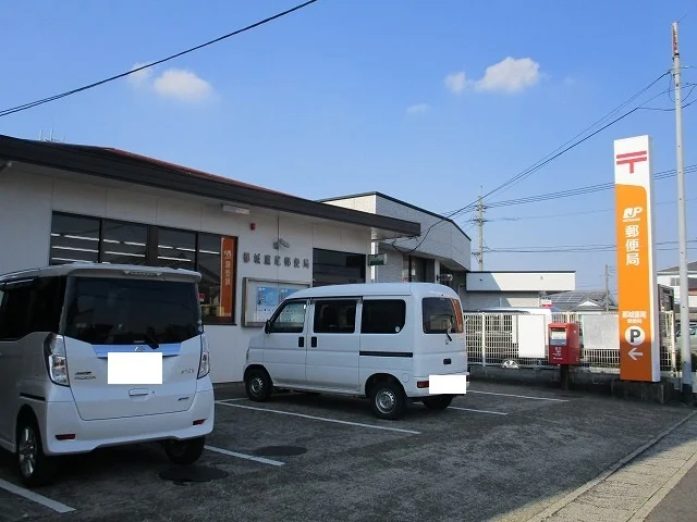 都城鷹尾郵便局まで1300m