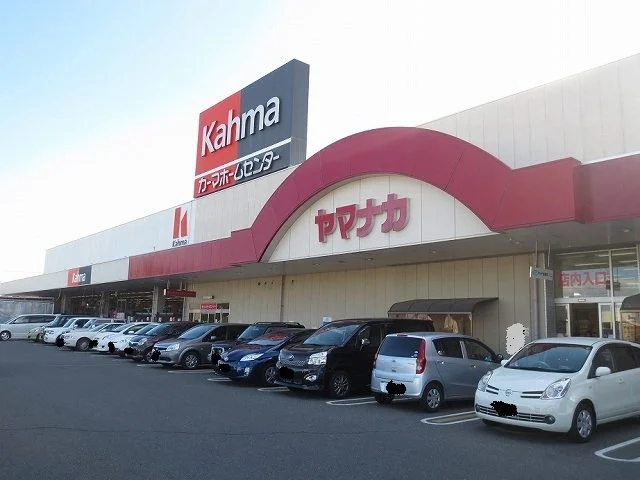 ヤマナカアルテ津新町まで1500m