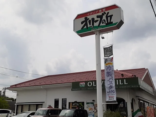 オリーブの丘川崎片平店まで700m