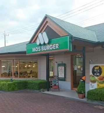モスバーガーまで260m