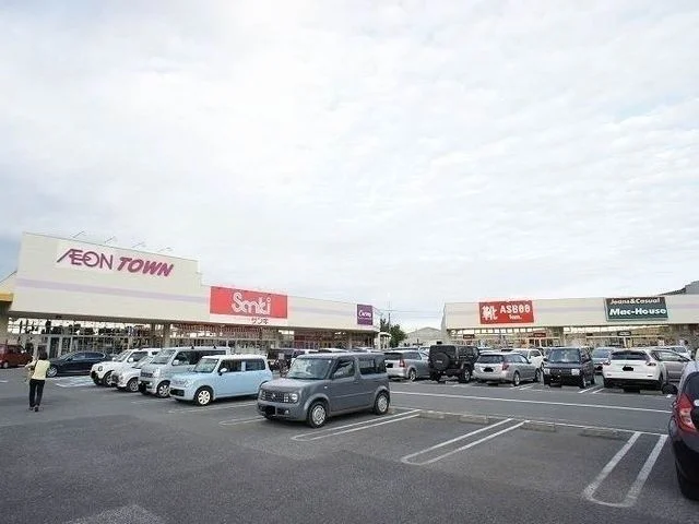 イオンタウンまで750m