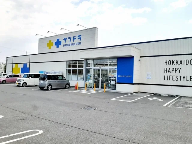 サツドラ　新琴似６番通店まで304m