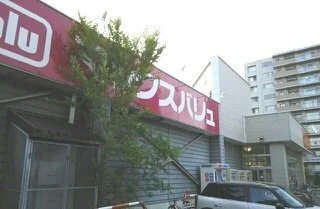 マックスバリュ北２６条店まで1100m