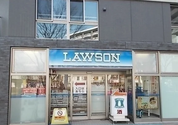 ローソン新所沢駅西口店まで170m