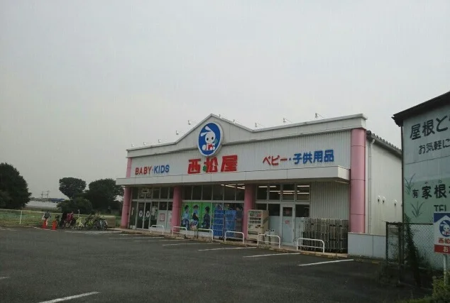 西松屋まで70m