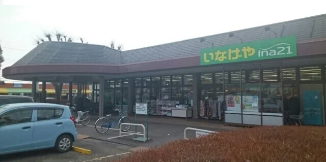 いなげやまで550m