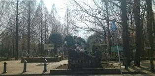 相模原北公園まで490m