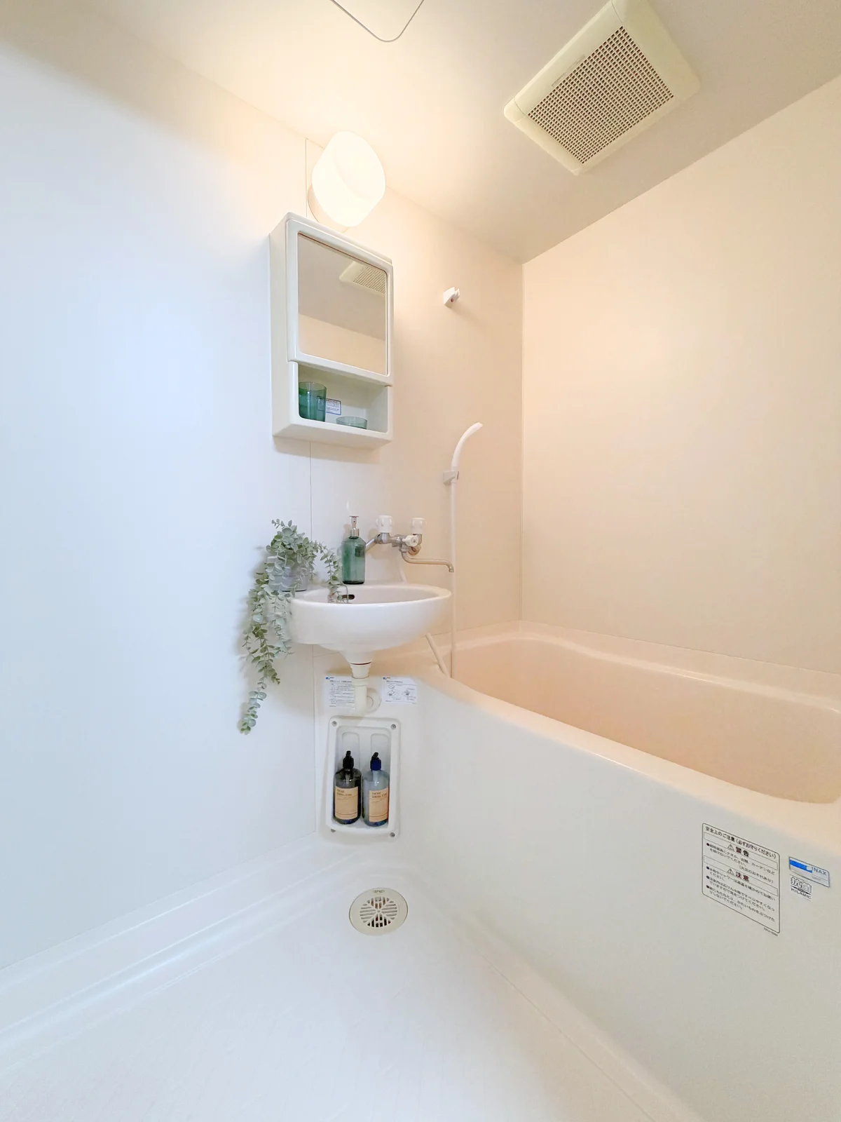 洗面台付きお風呂