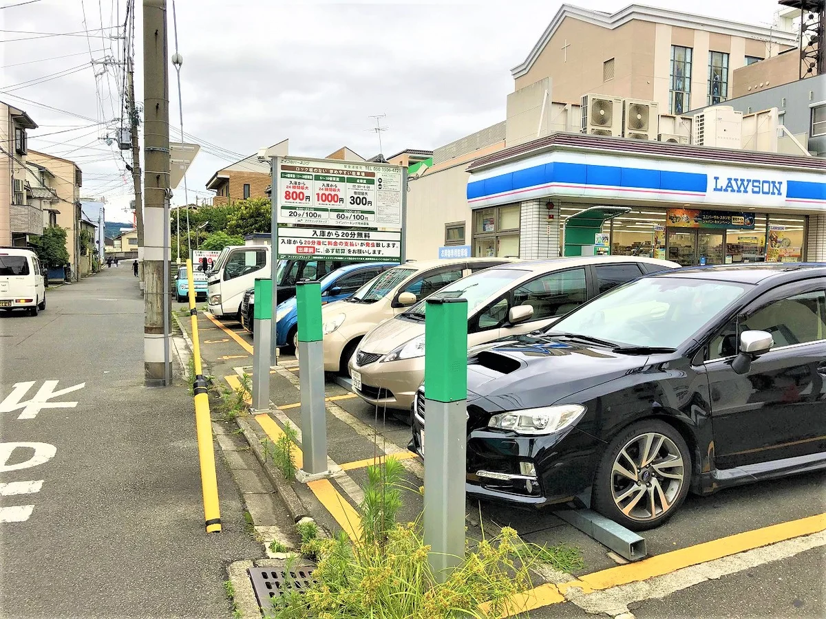 最寄りのコインパーキングまで徒歩2分です🚗